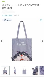  tag attaching Disney cat. day CAT DAYS tote bag rusi fur eko-bag 