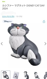 タグ付き ディズニー 猫の日 CAT DAYS マグネット ルシファー ねこの日