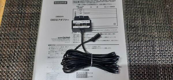 ★ OBD2-R1 美品 使用期間少 「取り扱い説明書付き」 ⑧ ★