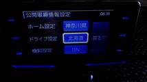 公開取締情報設定で県境は自動更新します！