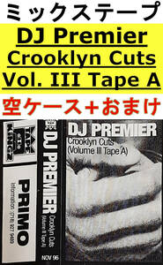 即決送料無料【空ケース ジャンク訳あり】DJ Premier - Crooklyn Cuts Vol. III Tape A / ヒップホップミックステープ 90's HipHop MixTape