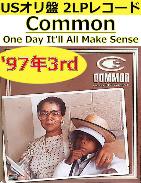 即決送料無料【USオリ盤2LPレコード】Common - One Day It'll All Make Sense ('97年)(88561-1535-1) 3rdアルバム / ヒップホップ名盤