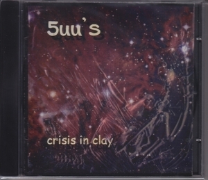 【未開封】5UU’S / CRISIS IN CLAY （輸入盤CD）