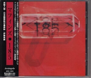 【アメリカのカンタベリー派】THE MUFFINS / 185（国内盤CD）