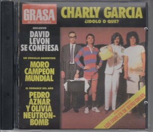 【アルゼンチン】SERU GIRAN / GRASA DE LAS CAPITALES（輸入盤CD）