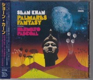 SEAN KHAN featuring HERMETO PASCOAL / PALMARES FANTASY（国内盤CD）