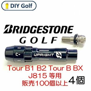 ブリジストン スリーブ 4個 B1 B2 Tour B BX ドライバー ブリヂストン