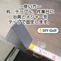 最新版 ゴルフクラブレングス 測定用 治具 60度法 メジャー付き_画像3