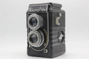 【訳あり品】 Mikono Flex 80mm F3.5 二眼カメラ s7207