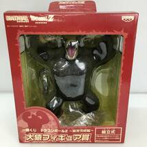 No.4164 ★1円～【フィギュア】一番くじ ドラゴンボールZ ～限界突破編～ 大猿フィギュア賞 中古品_画像1