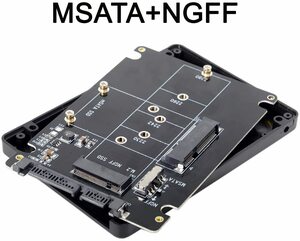 ngff m.2 sata ssd & msata ssd →2.5インチsata3.0 変換アダプタ 2in1コンボ