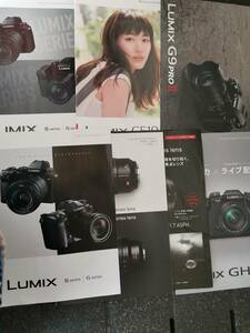  catalog [ booklet ]^ Panasonic Panasonic pamphlet Lumix Ayase Haruka LUMIX G9 PROⅡ GF10 GH5Ⅱ 7 pcs. camera body is not 