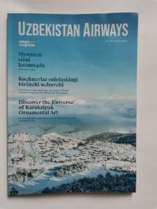 **uzbeki Stan aircraft inside magazine 2023 year winter 