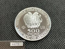 31.1グラム 2022年 (新品) アルメニア「ノアの箱舟」純銀 1オンス 銀貨_画像2