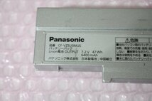 BA195【ジャンク】Panasonic レッツノート 純正バッテリー CF-VZSU0MJS CF-SZ5 CF-SZ6など用_画像2