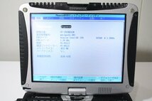 F5111【現状品】 TOUGHBOOK CF-19 CF-19CDBZXJM Genuine U2500 1.2GHz/3GB/英字キーボード・HDDなし パーツ取用などに_画像3