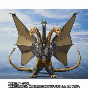 新品未開封 S.H.MonsterArts メカキングギドラ 新宿決戦 Special Set ゴジラVSキングギドラ　プレバン 伝票貼り跡無し #2