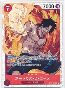 ワンピースカードゲーム ONE PIECE CARD GAME 頂上決戦 #OP02-013 SR ポートガス・Ｄ・エース 白ひげ海賊団 