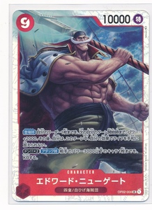 ワンピースカードゲーム ONE PIECE CARD GAME 頂上決戦 #OP02-004 SR エドワード・ニューゲート tatsuya 