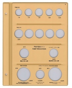 テージー　コインアルバム　平成３１年～　C-38S1F　コイン用スペア台紙