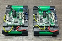 訳あり処分品◇18650　リチウムイオン　単電池　20本セット　3.7V　1500ｍAh###訳小坂リチウム3.7V15###_画像1