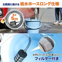 訳ありB級品◆高圧洗浄機 福袋　コードレス洗浄機 充電式 洗車機 ポータブル ハイパワー コードレス高圧洗浄機###訳小アラタツ福袋1+4+2###_画像7