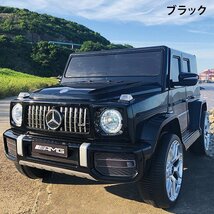 訳ありB級品◆正規ライセンス商品　超高級車　電動乗用カーランダム発送　ベンツ　SUV　アウディ　BMW　ジャガー　レクサス###西訳小野高級_画像6