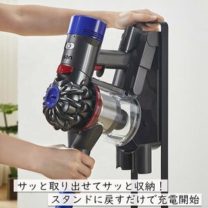 訳ありB級品★ダイソン用スタンド 掃除機 スタンド dyson スリム アイリスオーヤマ 東芝 マキタ###訳小坂掃除機台CQCDZ###