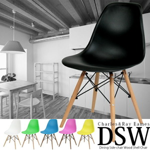 訳ありB級品◆2脚セット　 ※ブラック　イームズ シェルチェア リプロダクト DSW eames チェア 椅子 イス ジェネリック家具 北欧 ダイニン