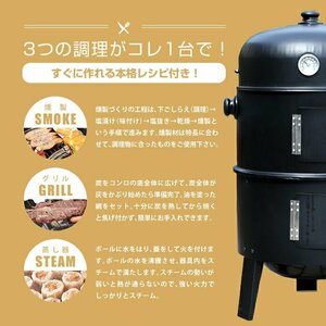 訳ありB級品◆ BBQグリル アウトドア キャンプ 大人数 BBQコンロ グリル 燻製器 バーベキューコンロ ###訳小野コンロ8501ネモ無###