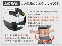 訳ありB級品◆ ステッパー フィットネス エクササイズ 運動 器具 コンパクト設計 静音 ダイエット ###訳小坂ステッパーラ###_画像4