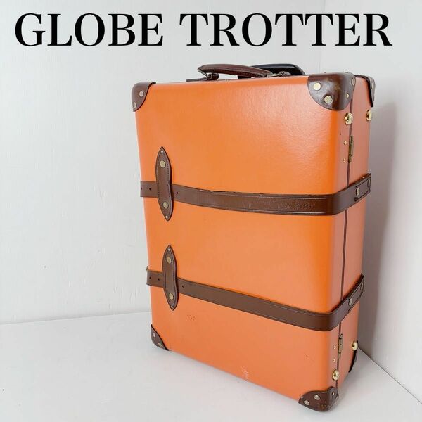 グローブトロッター センテナリー 機内持込　オレンジ　スーツケース　 GLOBE TROTTER 希少