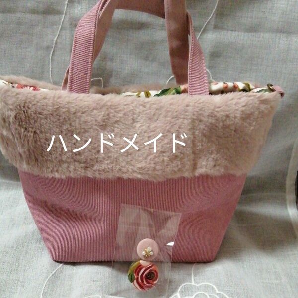 ハンドメイド★ ミニ トートバッグ 2 WAY 使用可能 ★くすみピンク ★マチたっぷり お弁当入ります