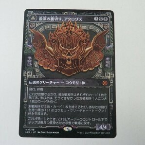 MTG 美品 【最深の裏切り、アクロゾズ（ショーケース）】 （神話レア） イクサラン：失われし洞窟 LCI 日 1枚迄の画像1