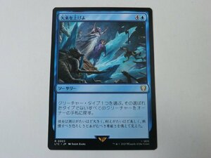 MTG 美品 【矢来を上げよ】 （レア） 指輪物語:中つ国の伝承 LTC 日 4枚迄