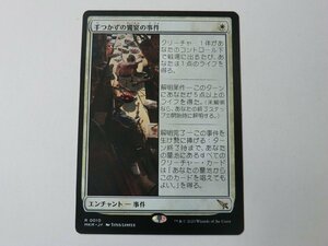 MTG 美品 【手つかずの饗宴の事件】 （レア） カルロフ邸殺人事件 MKM 日 6枚迄