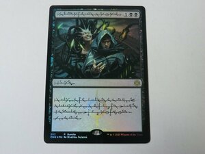 MTG 美品 【ファイレクシアの闘技場（FOIL）】 （レア） ファイレクシア：完全なる統一 ONE ファイレクシア語 9枚迄