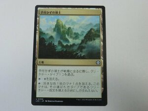 MTG 美品 【手付かずの領土】 （アンコモン） イクサラン：失われし洞窟 LCC 日 5枚迄