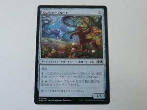 MTG 美品 【ジンジャーブルート】 （コモン） エルドレインの森 WOE 日 3枚迄