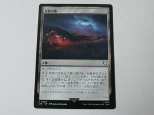 MTG 美品 【廃墟の地】 （アンコモン） 指輪物語：中つ国の伝承 LTC 日 9枚迄