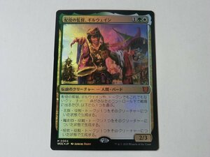 MTG 美品 【配役の監督、ギルウェイン（FOIL）】 （神話レア） エルドレインの森 WOC 日 3枚迄