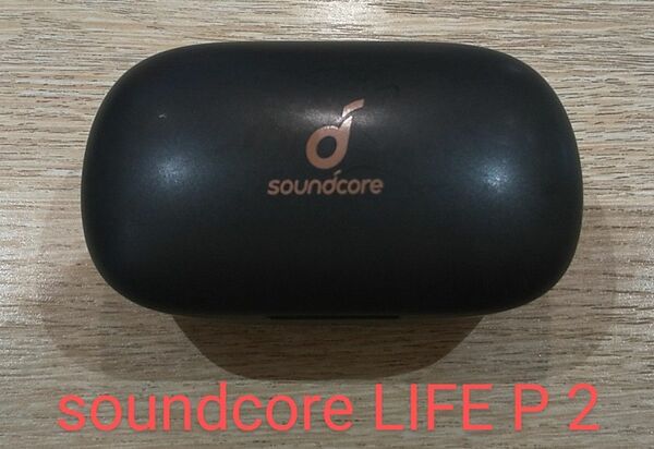 Soundcore LIFE P2 ワイヤレスイヤホン