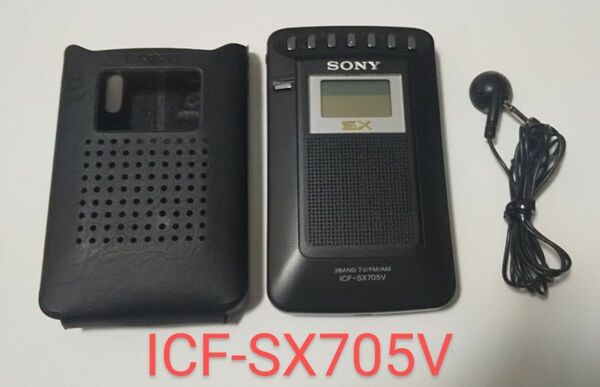 SONY ポケットラジオ　ICF-SX705V