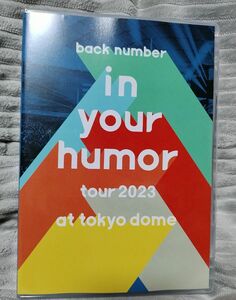 通常盤 back number DVD/in your humor tour 2023 at 東京ドーム 【新品未開封】