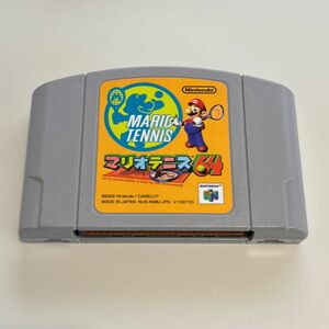 Nintendo 64 マリオテニス 64
