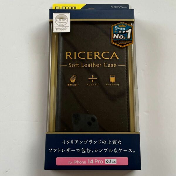 iPhone 14 Pro RICERCA ソフトレザーケース PM-A22CPLFYILBK（ネロ）