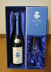 新品 グラス付 天蛙 10周年記念酒 新政 雨蛙 【検索用】陽乃鳥 15周年記念