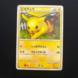 ポケモンカードゲームLEGEND　ソウルシルバーコレクション　ピカチュウ　032/070●　L1　１EDITION