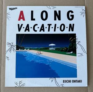 Eiichi Ohtaki 　大滝詠一　 A Long Vacation 　ロング・バケイション　【Niagara Records 27AH 1234】