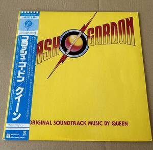 Queen Flash Gordon (Original Soundtrack Music)(Elektra P-10960E) 国内盤